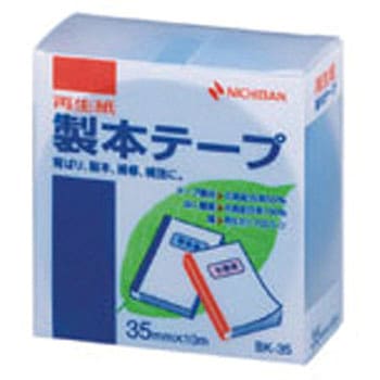 製本テープ BK 空 ニチバン