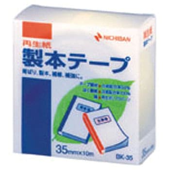 製本テープ BK-35 パステルレモン ニチバン