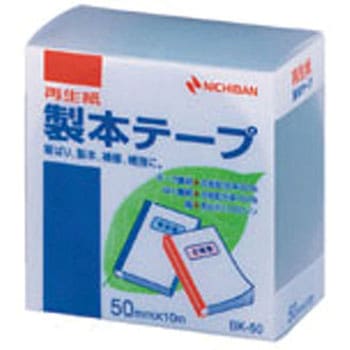 製本テープ BK-50 緑 50X10 ニチバン