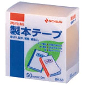 製本テープ BK-50 黄 50X10 ニチバン