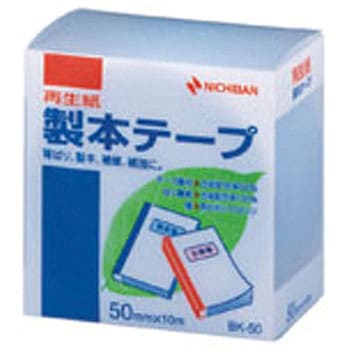 製本テープ パステルブルー ニチバン