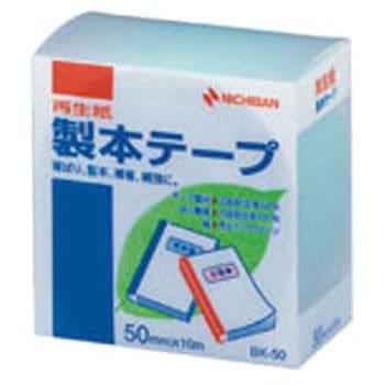 製本テープ BK-50 パステルグリーン ニチバン
