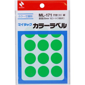 業務用200セット) ニチバン パンチラベル ML-250 白-malaikagroup.com