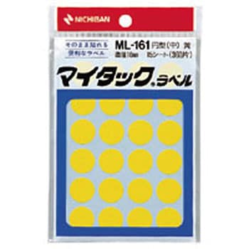 ML-161-2 キイロ マイタックラベル 丸 ニチバン 色 黄、1パック(24片×15シート) - 【通販モノタロウ】 24122796