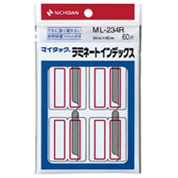 ラミネートインデックス 赤枠 ニチバン