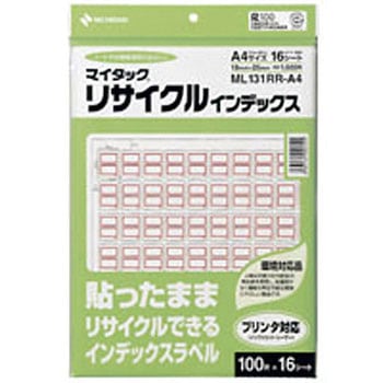 マイタックリサイクルインデックス 赤枠 ニチバン