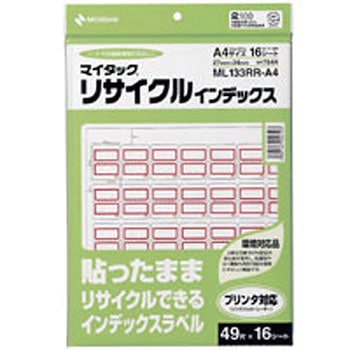 マイタックリサイクルインデックス 赤枠 ニチバン