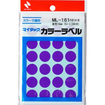 マイタックラベル 丸 ニチバン