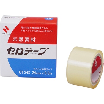 セロテープ小巻 ニチバン