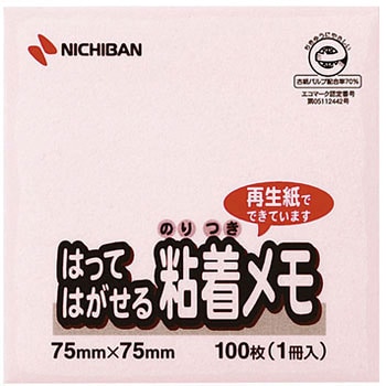 ポイントメモ M-2P 桃 ニチバン