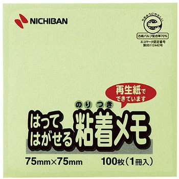 ポイントメモ M-2G 緑 ニチバン
