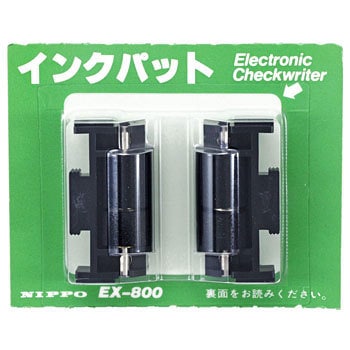 EX-800ヨウ インクパッド EX-800用 1個 ニッポー 【通販モノタロウ】