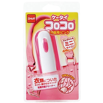 ケータイコロコロ洋服用ピンク ニトムズ