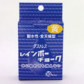 レインボーチョーク 黄 日本理化学