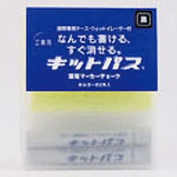 キットパス工事用 日本理化学