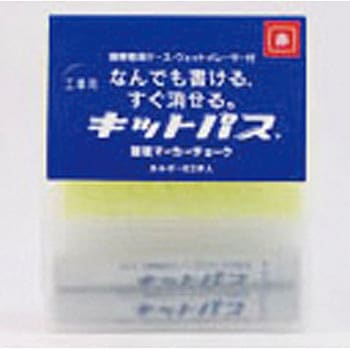 キットパス工事用 日本理化学
