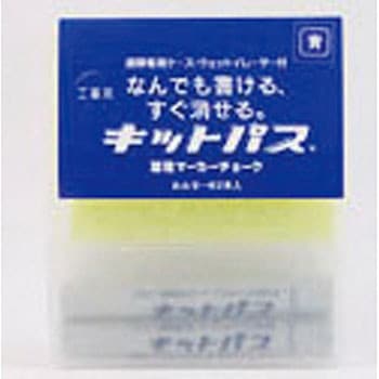 キットパス工事用 日本理化学
