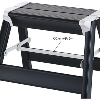アルミ踏み台 長谷川工業 折りたたみ踏み台 【通販モノタロウ】