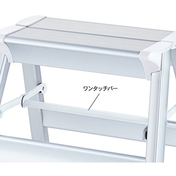アルミ踏み台 長谷川工業
