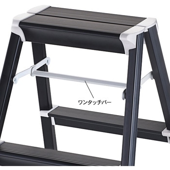 アルミ踏み台 長谷川工業