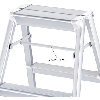 アルミ踏み台 長谷川工業