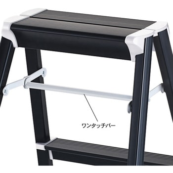 アルミ踏み台 長谷川工業
