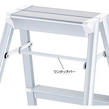 アルミ踏み台 長谷川工業