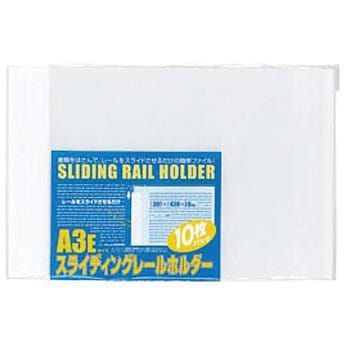 スライディングレールホルダー ホワイト ビュートン
