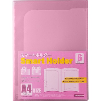 スマートホルダーA4 ビュートン