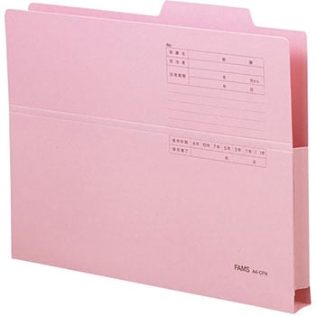 持ち出しフォルダーカラー ピンク 10冊 FAMS