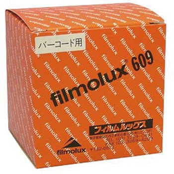 10023 フィルムルックスバーコード用 1巻 フィルムルックス 【通販 