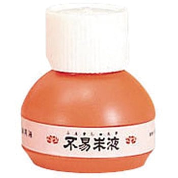 不易朱液 FR6(2号)60ml 不易