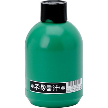 墨汁FV 360ml 不易