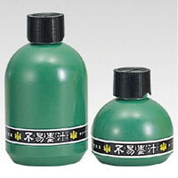墨汁FV 60ml 不易