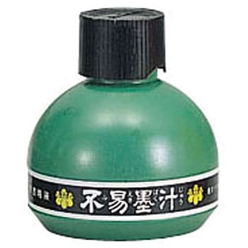墨汁FV 150ml 不易