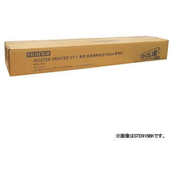 STD594B ST-1用直接感熱紙白地青発色 594 1箱 フジフイルム 【通販