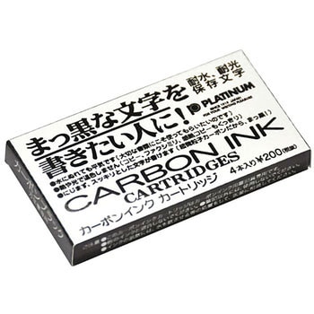 SPC-200 #1 カートリッジインク 1個 プラチナ万年筆 【通販モノタロウ】