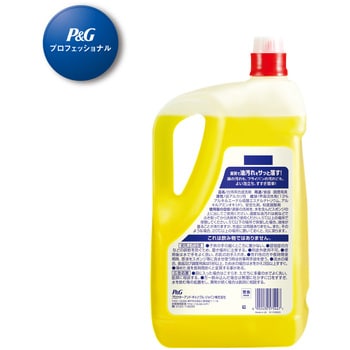 【大容量】 ジョイ クイック 食器用洗剤 業務用 レモンの香り P&Gプロフェッショナル P&G