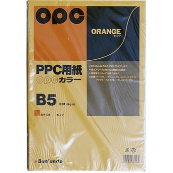 ファインカラーPPC 文運堂