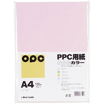 カラー354 ファインカラーPPC 1袋(100枚) 文運堂 【通販モノタロウ】