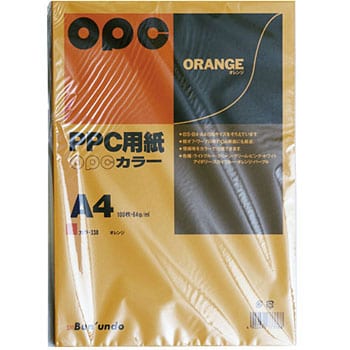 カラー338 オレンジ ファインカラーPPC 1袋(100枚) 文運堂 【通販モノタロウ】