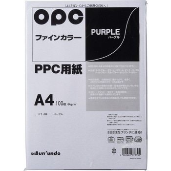 ファインカラーPPC 文運堂