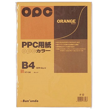 ファインカラーPPC 文運堂