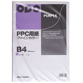 ファインカラーPPC 文運堂