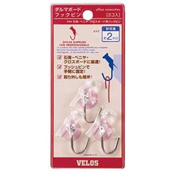 ダルマボードフックピン 3個入り ベロス