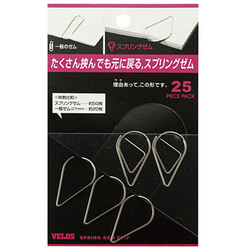 SG-33 XvO[Nbv 25P xX 24135177