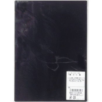 SJB-501BK 下敷き 塩ビ 黒 ベロス B5 - 【通販モノタロウ】 SJB-501BK 下敷き 塩ビ 黒 ベロス B5 - 【通販モノタロウ】