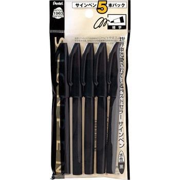 XS520AD5 サインペンS520黒 5本パック 1パック(5本) ぺんてる XS520AD5 サインペンS520黒 5本パック 1パック(5本) ぺんてる