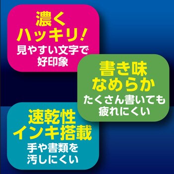 BLN25-B エナージェルユーロ 1本 ぺんてる 【通販サイトMonotaRO】