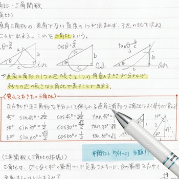エナージェルシャープPL75パール S軸 ぺんてる